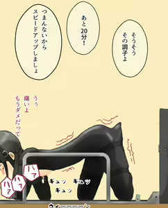 Page 214 of Hitoinu no Shigoto | Human Dog's Work 1-10 - preview thumbnail