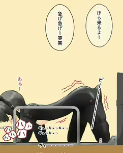 Page 215 of Hitoinu no Shigoto | Human Dog's Work 1-10 - preview thumbnail