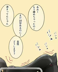 Page 220 of Hitoinu no Shigoto | Human Dog's Work 1-10 - preview thumbnail