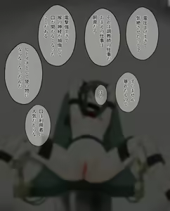 Page 22 of Hitoinu no Shigoto | Human Dog's Work 1-10 - preview thumbnail
