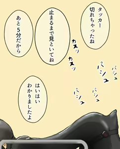 Page 223 of Hitoinu no Shigoto | Human Dog's Work 1-10 - preview thumbnail
