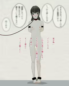 Page 49 of Hitoinu no Shigoto | Human Dog's Work 1-10 - preview thumbnail