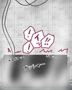 Page 72 of Hitoinu no Shigoto | Human Dog's Work 1-10 - preview thumbnail