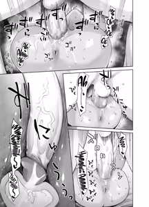 Page 28 of Gal Musume ga Chichioya to no Aijoux 2 - preview thumbnail