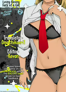 Page 84 of Gal Musume ga Chichioya to no Aijoux 2 - preview thumbnail