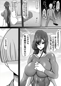 Page 56 of Seigi no Hero Mighty Woman Kaijin Chinpo ni Kanzen Haiboku Shite Maso Mesuochi Suru Hanashi - preview thumbnail