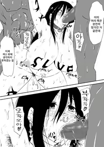 Page 98 of Mesuhaha Ryoujoku ~Musuko no Mae de Furyou Shuudan ni Ryoujoku Sareta Haha~ | 암컷 엄마 능욕 ~아들 앞에서 불량배에게 능욕당하는 엄마~ - preview thumbnail