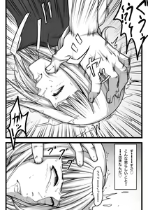 Page 28 of Fukushuu Saretai Onna - preview thumbnail