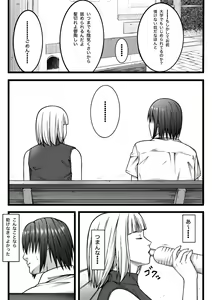 Page 6 of Fukushuu Saretai Onna - preview thumbnail