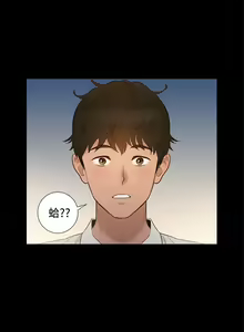 Page 118 of 不伦驾驶班（1-42完结） - preview thumbnail