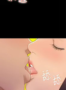 Page 131 of 不伦驾驶班（1-42完结） - preview thumbnail