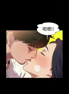 Page 133 of 不伦驾驶班（1-42完结） - preview thumbnail
