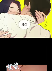 Page 134 of 不伦驾驶班（1-42完结） - preview thumbnail