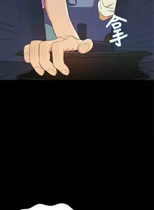 Page 139 of 不伦驾驶班（1-42完结） - preview thumbnail