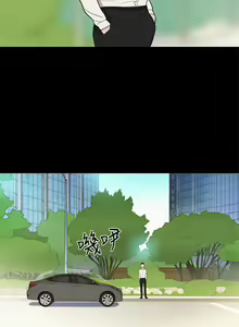 Page 148 of 不伦驾驶班（1-42完结） - preview thumbnail