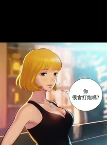 Page 159 of 不伦驾驶班（1-42完结） - preview thumbnail