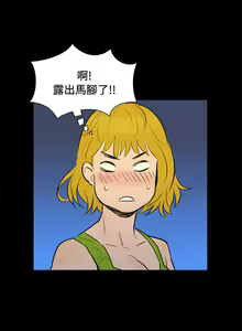 Page 16 of 不伦驾驶班（1-42完结） - preview thumbnail