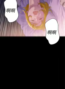 Page 172 of 不伦驾驶班（1-42完结） - preview thumbnail