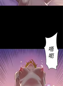 Page 181 of 不伦驾驶班（1-42完结） - preview thumbnail