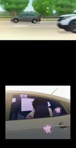 Page 216 of 不伦驾驶班（1-42完结） - preview thumbnail