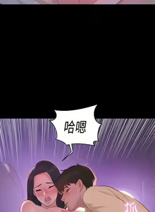 Page 221 of 不伦驾驶班（1-42完结） - preview thumbnail