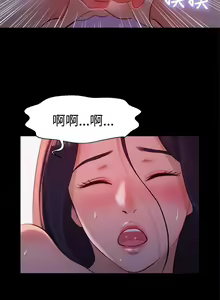 Page 223 of 不伦驾驶班（1-42完结） - preview thumbnail