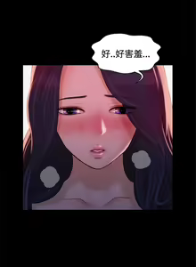 Page 225 of 不伦驾驶班（1-42完结） - preview thumbnail