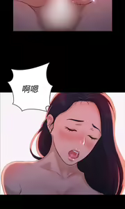Page 236 of 不伦驾驶班（1-42完结） - preview thumbnail
