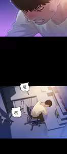 Page 266 of 不伦驾驶班（1-42完结） - preview thumbnail