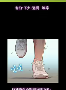 Page 291 of 不伦驾驶班（1-42完结） - preview thumbnail