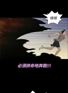 Page 292 of 不伦驾驶班（1-42完结） - preview thumbnail
