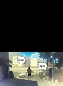 Page 293 of 不伦驾驶班（1-42完结） - preview thumbnail