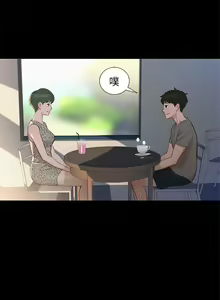 Page 302 of 不伦驾驶班（1-42完结） - preview thumbnail