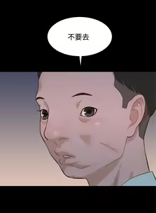 Page 304 of 不伦驾驶班（1-42完结） - preview thumbnail
