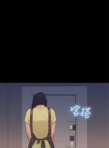 Page 307 of 不伦驾驶班（1-42完结） - preview thumbnail