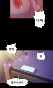 Page 312 of 不伦驾驶班（1-42完结） - preview thumbnail