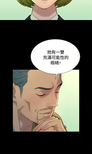 Page 327 of 不伦驾驶班（1-42完结） - preview thumbnail