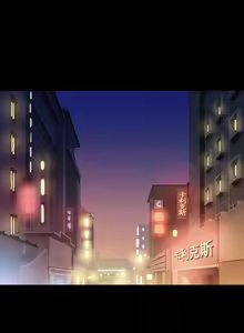 Page 344 of 不伦驾驶班（1-42完结） - preview thumbnail