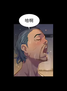 Page 345 of 不伦驾驶班（1-42完结） - preview thumbnail