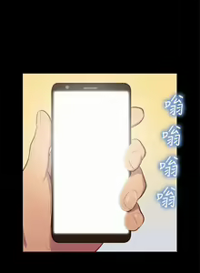 Page 380 of 不伦驾驶班（1-42完结） - preview thumbnail