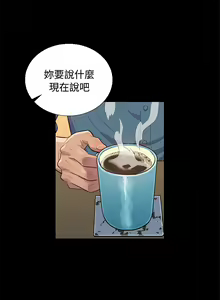Page 387 of 不伦驾驶班（1-42完结） - preview thumbnail