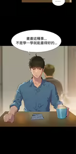 Page 389 of 不伦驾驶班（1-42完结） - preview thumbnail