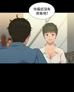 Page 392 of 不伦驾驶班（1-42完结） - preview thumbnail