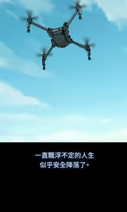 Page 415 of 不伦驾驶班（1-42完结） - preview thumbnail