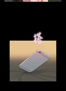 Page 420 of 不伦驾驶班（1-42完结） - preview thumbnail