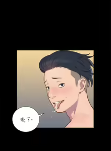 Page 423 of 不伦驾驶班（1-42完结） - preview thumbnail