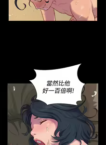 Page 437 of 不伦驾驶班（1-42完结） - preview thumbnail