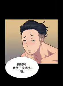 Page 443 of 不伦驾驶班（1-42完结） - preview thumbnail