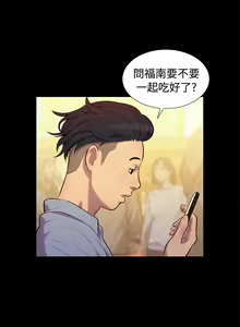 Page 445 of 不伦驾驶班（1-42完结） - preview thumbnail