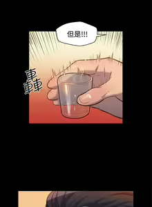 Page 452 of 不伦驾驶班（1-42完结） - preview thumbnail